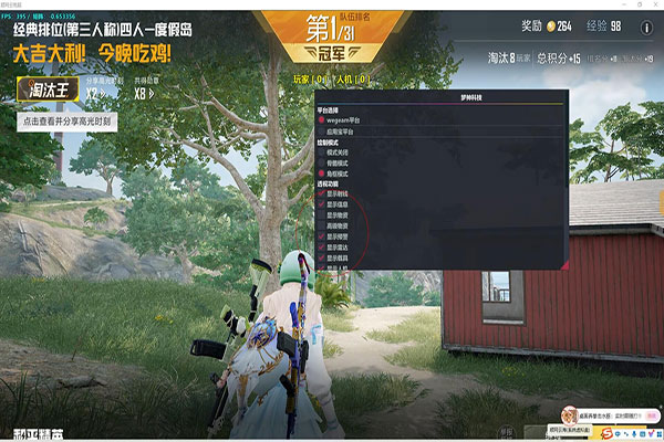 CF外挂反查软件效果